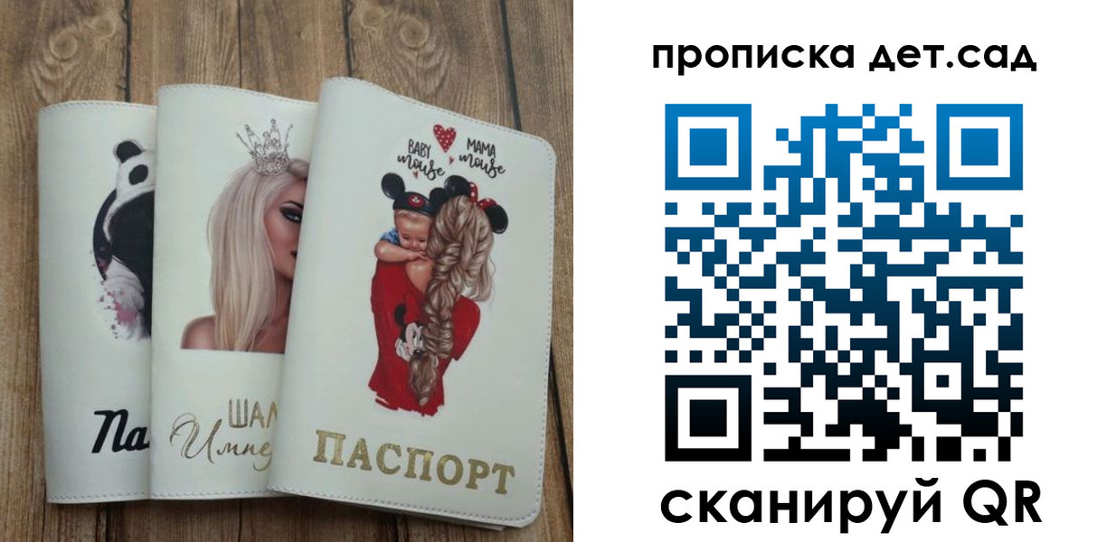 найти адрес прописки в Отрадном